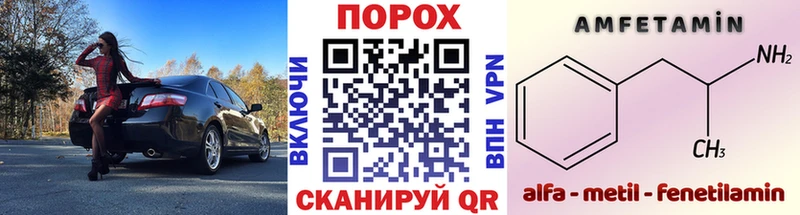 МЕТАМФЕТАМИН мет Новоалександровск