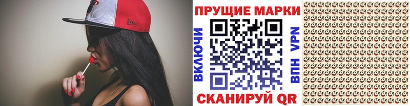 даркнет состав где найти Новоалександровск Марки 25I-NBOMe 1,8мг