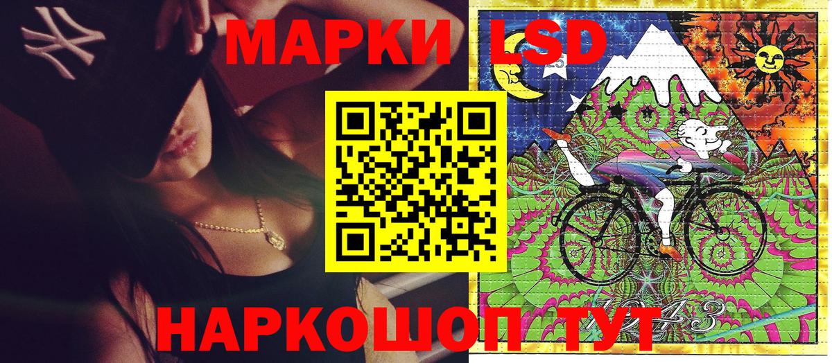 Новоалександровск  Марки N-bome 1500мкг  Марки N-bome 1500мкг  Вход с VPN 