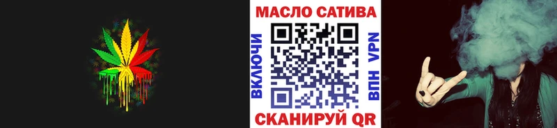 Дистиллят ТГК вейп  даркнет сайт  Новоалександровск 