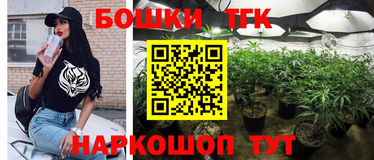 Новоалександровск  Бошки Шишки марихуана  Канабис тримм  Бошки Шишки Bruce Banner  Вход с VPN  Шишки марихуана семена 